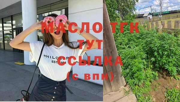 мдма Вязники